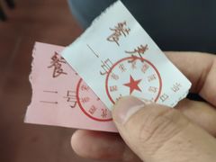 -宋家馄饨馆(八一公园店)