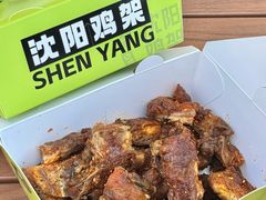 -广州保利时光里(建设大马路店)