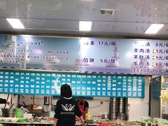 大堂-北三沙家烧麦(北头道街店)