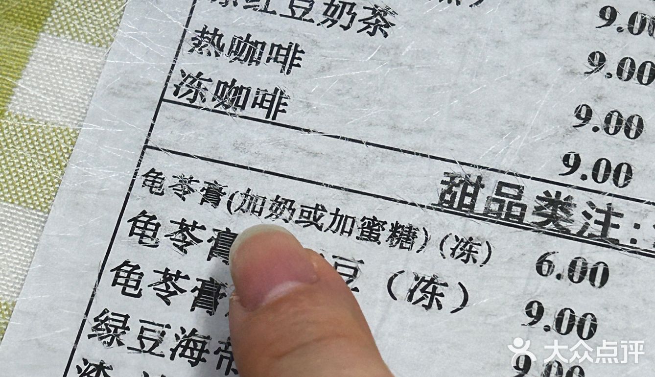 井岸!本地人从小吃到大的平价美食店!!
