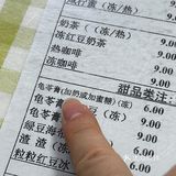 井岸!本地人从小吃到大的平价美食店!!