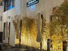 -山塘渡·苏式园林餐厅