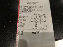 -拉完海鲜大排档(温岭店)
