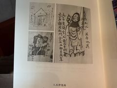 -金陵图书馆