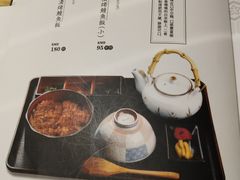 菜单-昇鳗鱼家(浦东店)
