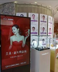 -深圳美莱医疗美容医院