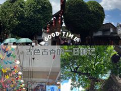 -三坊七巷历史文化街区