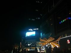 -西安万象天地