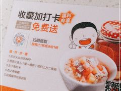 -江渔儿酸菜鱼(曜一城店)