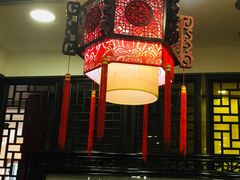 -留芳·文旅古月楼(老街店)