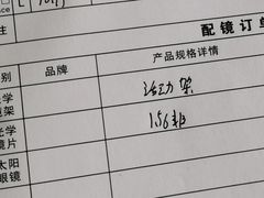 -鲸渝眼镜·浅目视光(春熙路店)