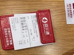 -喜家德虾仁水饺(百盛优客店)