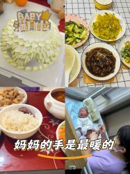 -星摇篮月子中心(市妇幼店)
