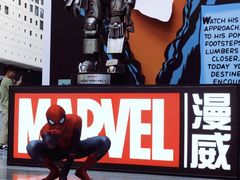 -东浩兰生上海世博展览馆