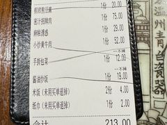 -一味大院•桐庐菜传承店(春江路店)