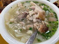 -荣生萝卜汤饭店