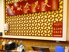 -赵记传承·中国甜品(福州总店)