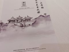 -扬州香格里拉·香宫中餐厅