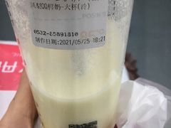 凤梨QQ椰奶-85度C(青岛燕儿岛店)