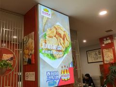 -潮汕美牛肉丸火锅店(天宁寺店)