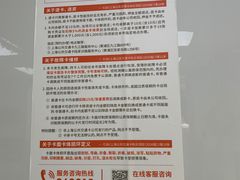 -上海公共交通卡服务中心(九江路营业部)