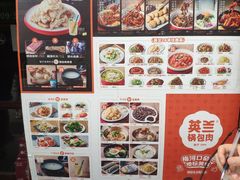 -英兰朝族饭店(河南桥头店)