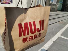 -MUJI无印良品(扬名广场2期店)