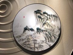 -九井澤精致料理(金茂店)