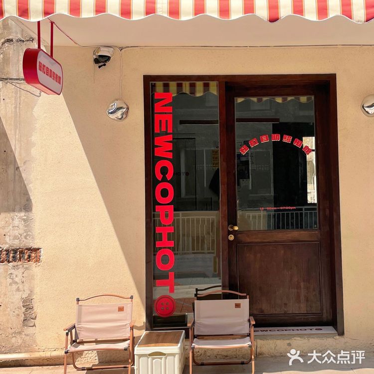 重庆|观音桥塔坪社区又开新店啦‼️