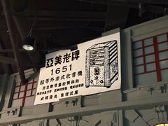 -上海无线电博物馆