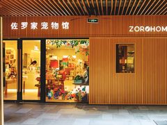 -瑞虹新天地月亮湾