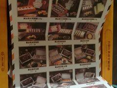 -黄远堂凤梨酥·伴手礼(中山路六店)