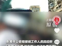 -油甘埔永新酒楼