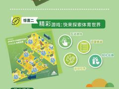 -adidas(正佳广场店)