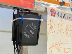 -食为天(贵阳路店)