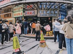-食盈碗仔翅(星玺广场店)