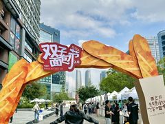 -合景·悠方(成都店)