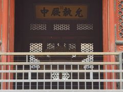-故宫博物院(故宫)