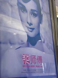 -花师傅专业穿耳洞