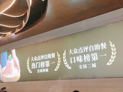 -牛YO寿喜烧·铁板烧和牛火锅自助(市府恒隆店)