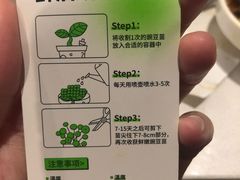 -海底捞火锅(长宁路龙之梦店)