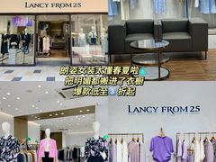 -首创奥特莱斯(昆山店)