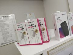 -百邦苹果官方授权维修(文景大厦店)