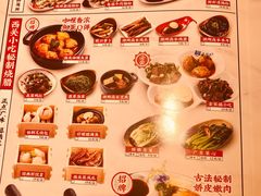 -西关味(大卫城店)