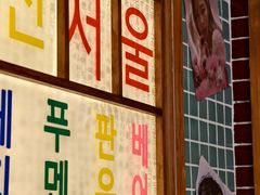-欧巴烤肉(创富世纪店)