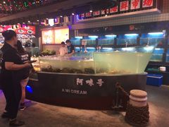 -王庄阿咪海鲜大排档(象园店)