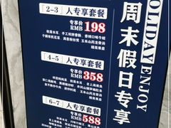 -瓷忆·瓷文化餐厅(上海店)