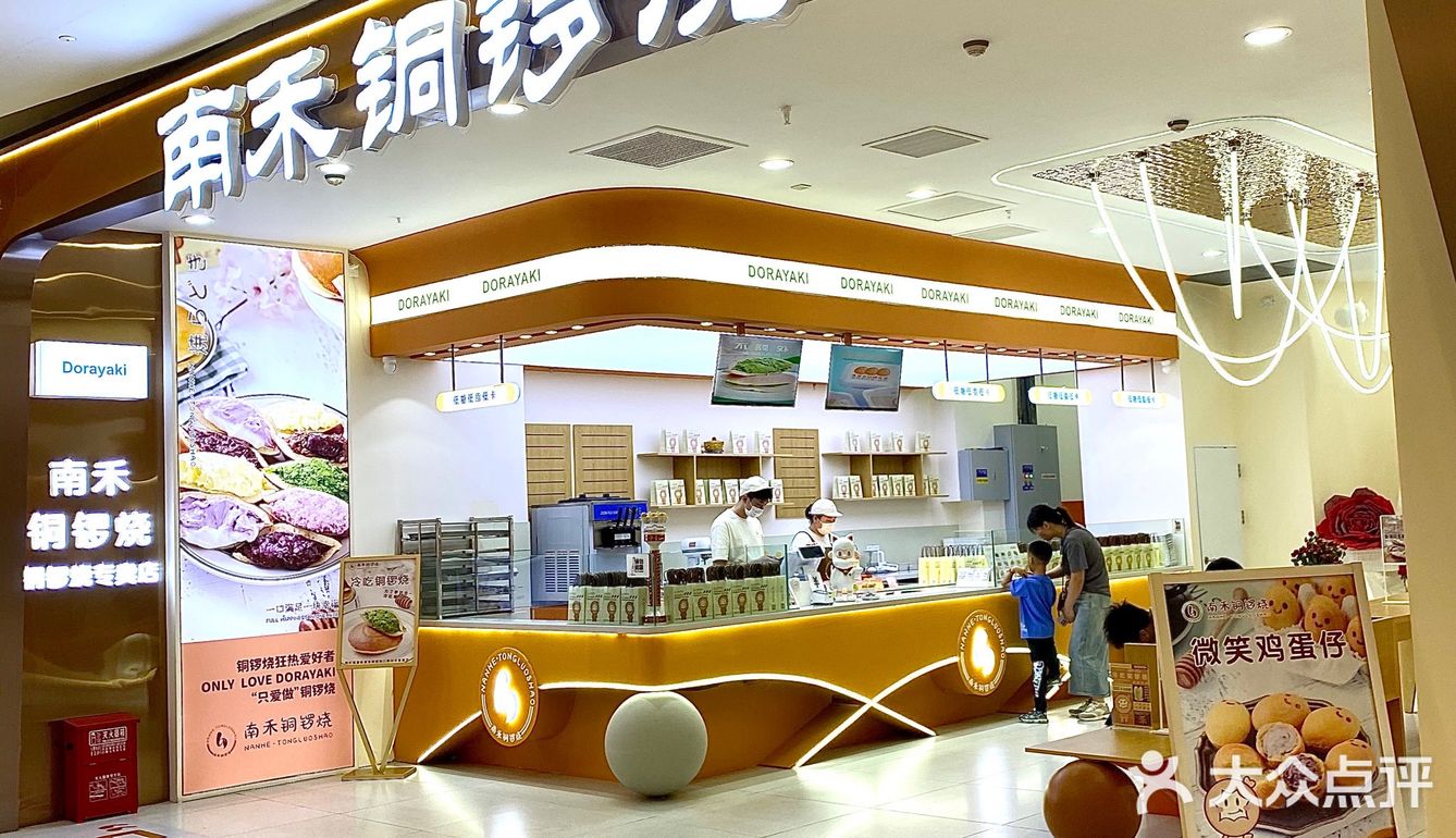 快！来不及解释了！！保定未来石万达！！！