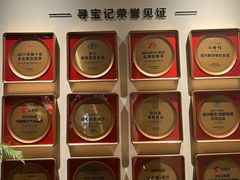 -寻宝记绍兴菜(状元店)