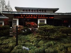 -北高峰